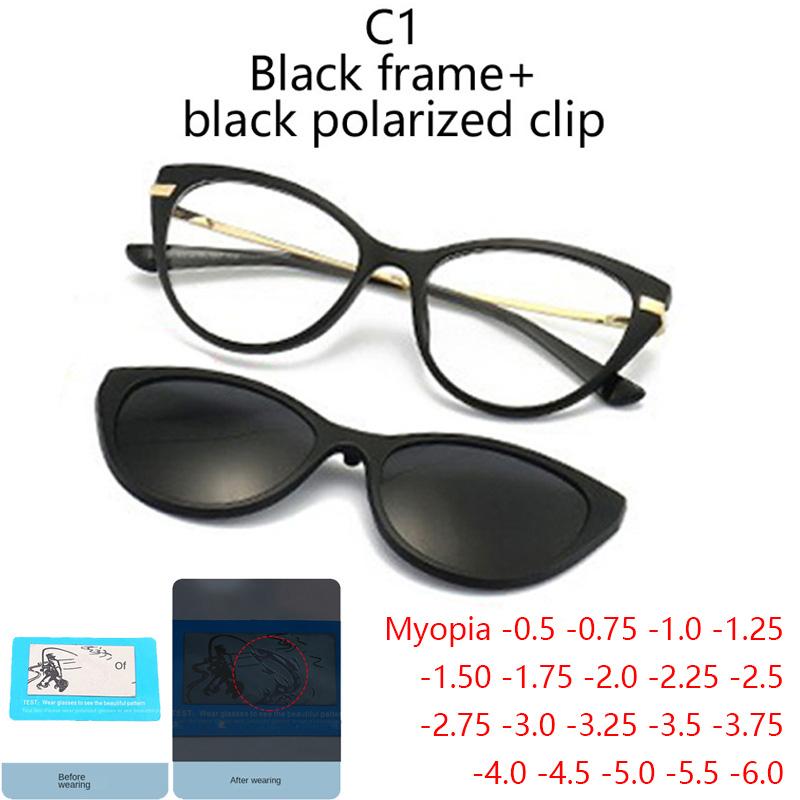 Myopia 2 In 1 Prescription Multifunctional Glasses Polarizing Plate Cat's Eye Frame Magnetic Sunglasses Clip Prescription Women