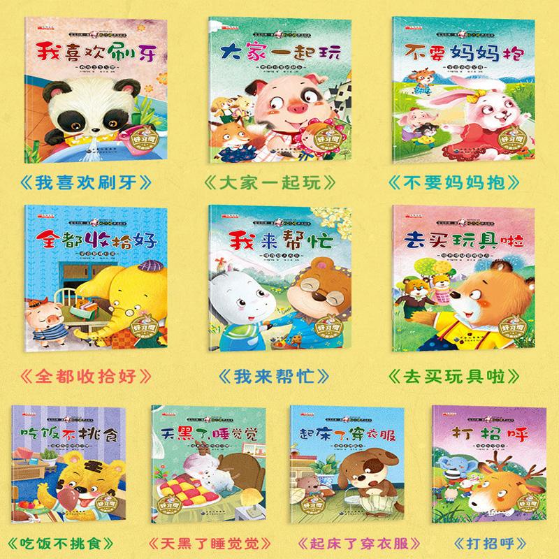 10 Stück Bilderbücher für Kinder im Alter von 2-6 Jahren Vorlesen mit Ton Förderung der emotionalen Entwicklung von Kindern Chinesische Schriftzeichen Mandarin
