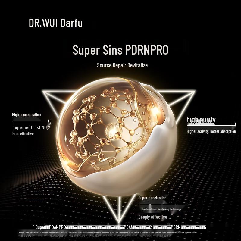 DR.WU DNA Sodium Anti-Aging Hydrating Ampoule Serum