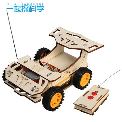 Technology Small Production DIY Wireless Remote Control Car Science Experiment STEM Education Manual Science And Education Supplies