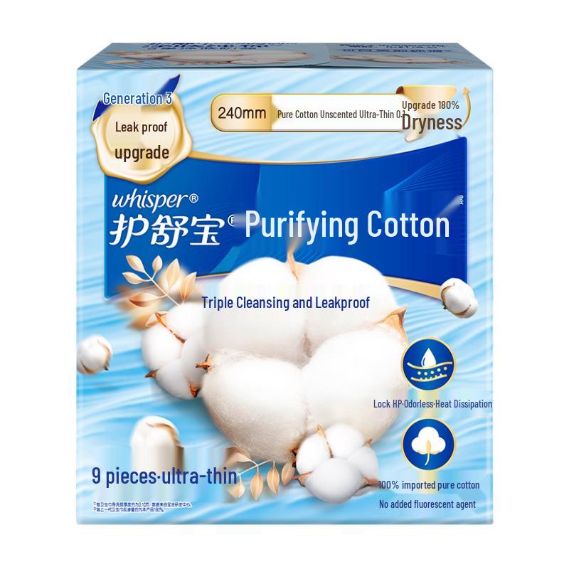 Whisper Vložky z čisté bavlny