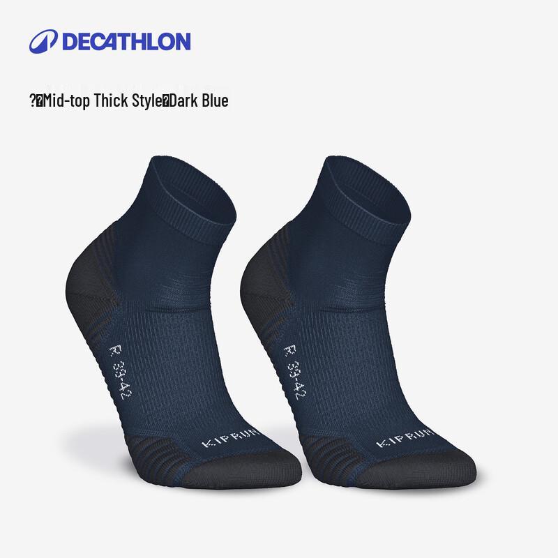 

Decathlon Breathable Mid-Calf Sports Socks