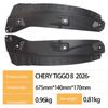 Compatible Rear Wheel Liner for 2026 Chery Tiggo 8 - Cross-Border Model