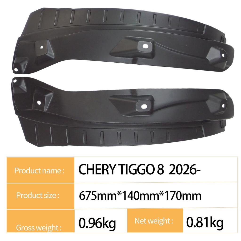 Compatible Rear Wheel Liner for 2026 Chery Tiggo 8 - Cross-Border Model
