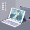 Magnetic Folio Case With Pen Slot Galaxy Tab S9 FE 12.4 Inch Keyboard Mouse Combo