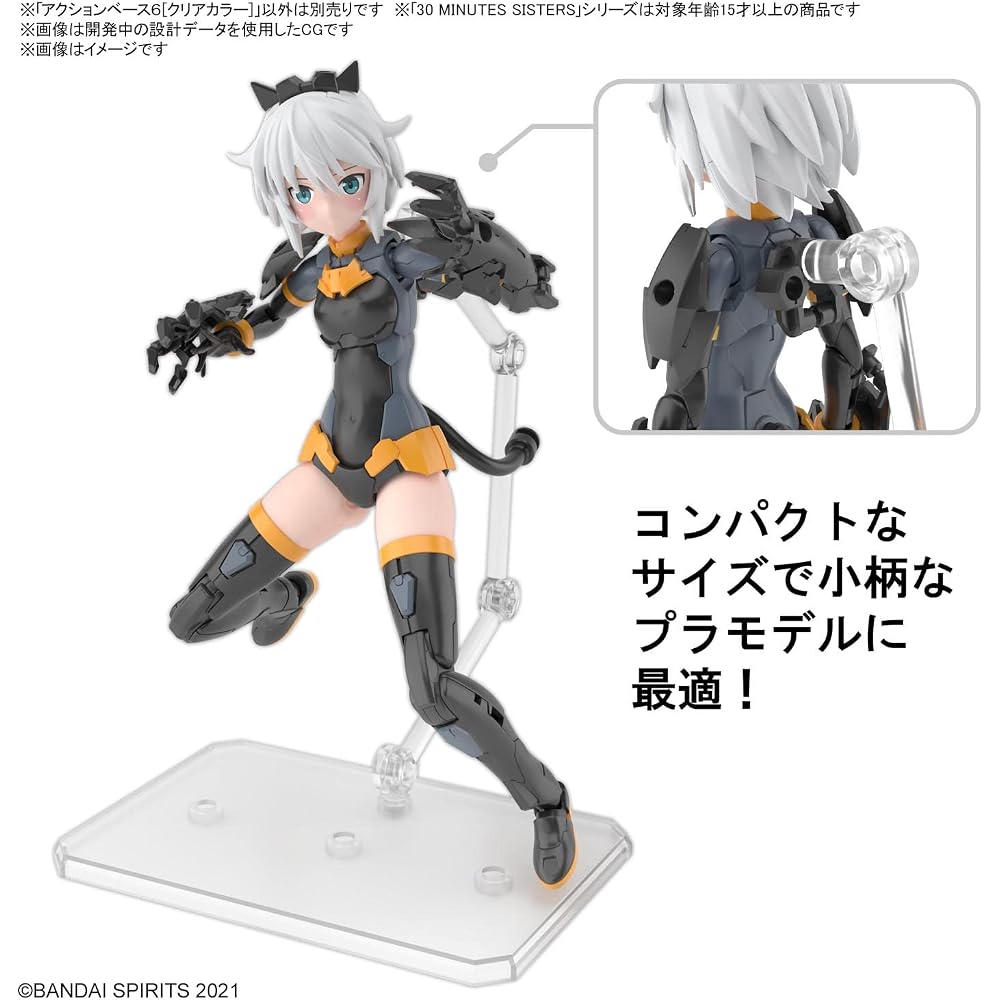 BANDAI SPIRITS (Bandai Spirits) action base 6 clear color