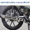 For Cross Cub modified exhaust burn prevention decorative stainless steel heat insulation Cross Cub CC50 motorcycle accessory CC110, outlet, cover,