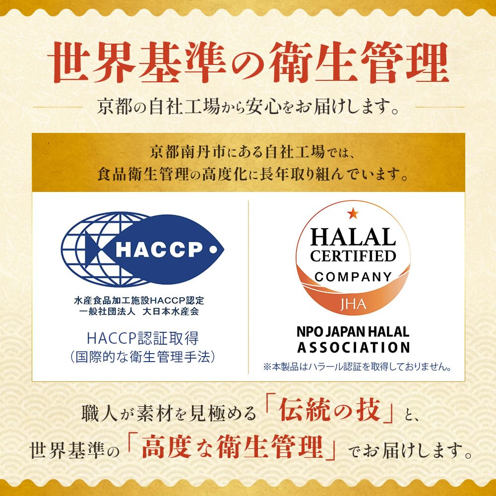 Hibi no Dashi Bonito Flakes 100g Katsuobushi for Dashi Topping Okonomiyaki Tofu Miso Soup Simmered Dishes Umami Seasoning Preservative-Free Kyoto 100