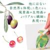 Tombow Colored Pencils [All 4 Types] (Book Case) - Irojiten Dictionary