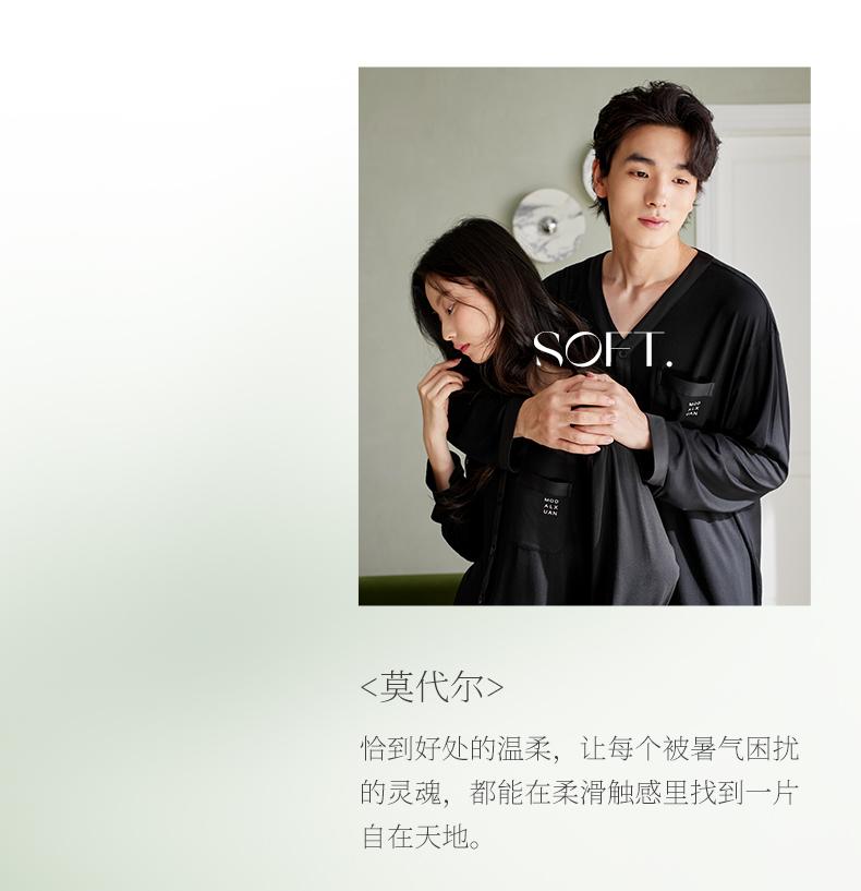 Xuan Liang Couple Sleepwear Set