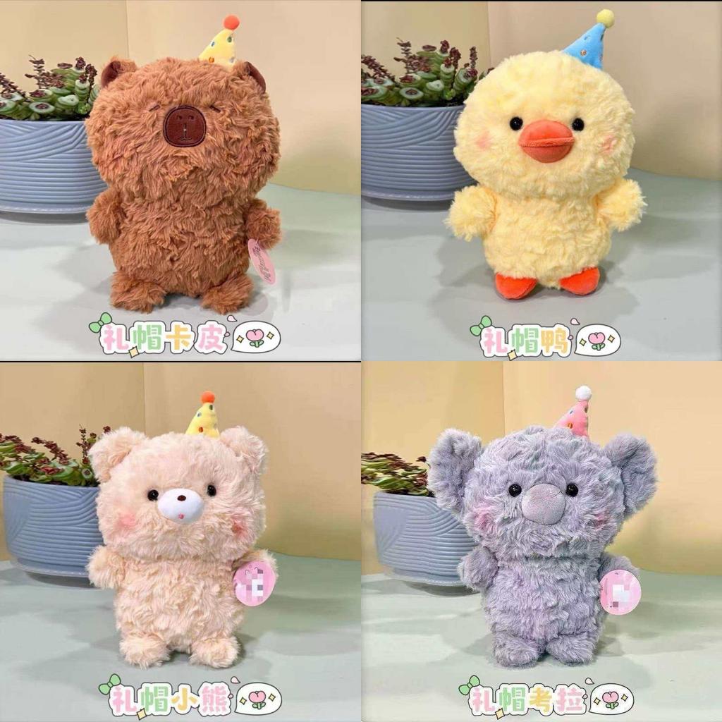 Animal Plush Doll With Hat For Kids And Collectors