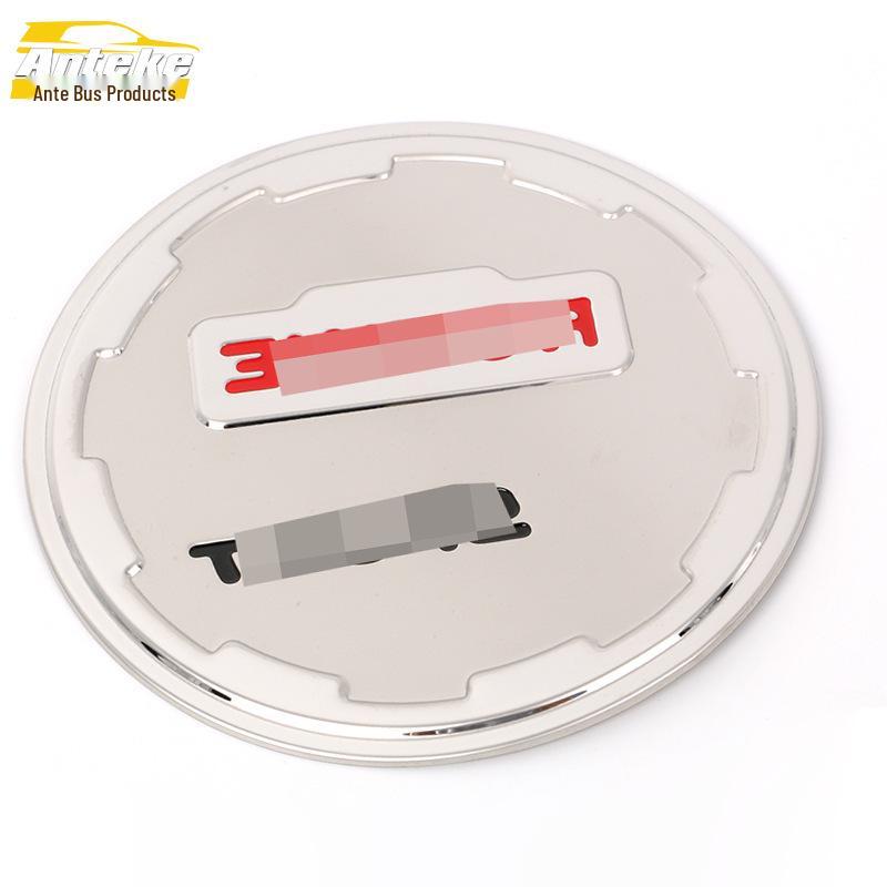 Roewe 360 Stainless Steel Fuel Tank Cap Anti-Scratch Decorative Sticker