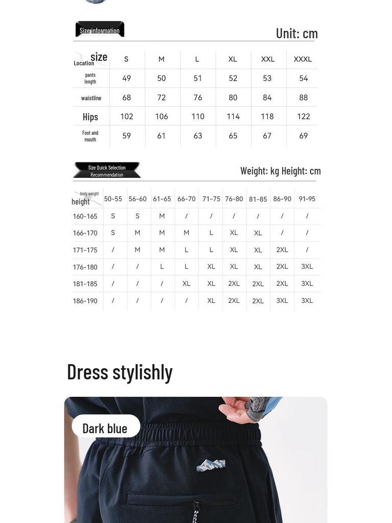 Men's Quick-Dry Breathable Cargo Shorts