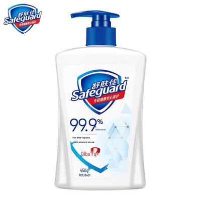 Safeguard Pure White Fragrance Hand Wash
