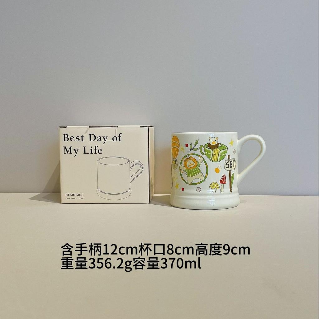 French Girl Heart Water Cup Girls Office Ceramic Couple High Value High Sense Coffee Cup