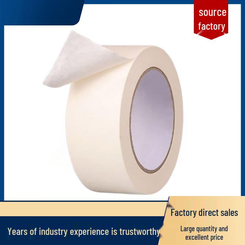 Qianyan Masking Tape