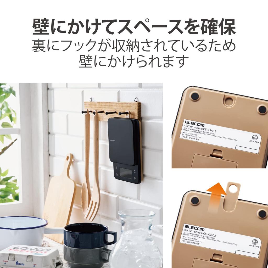 ELECOM Waga kuchenna Maksymalna 3kg Minimalny wyświetlany pomiar 2 Węglowodany Podświetlenie 0g Wyświetlacz Automatyczne wyłączanie Czarny 0.5g [Kaloria (Ryż + Rejestracja)