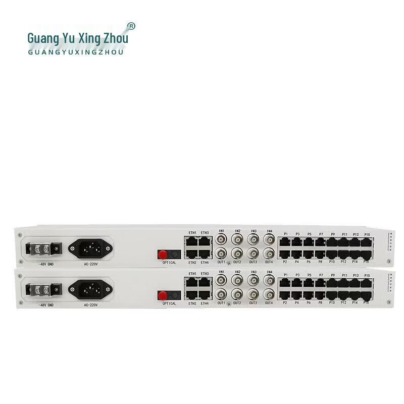 Guangyu Xingzhou Multi-Service Optical Transceiver