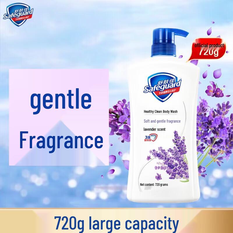 

Safeguard Healthy Cleanse Lavender Shower Gel