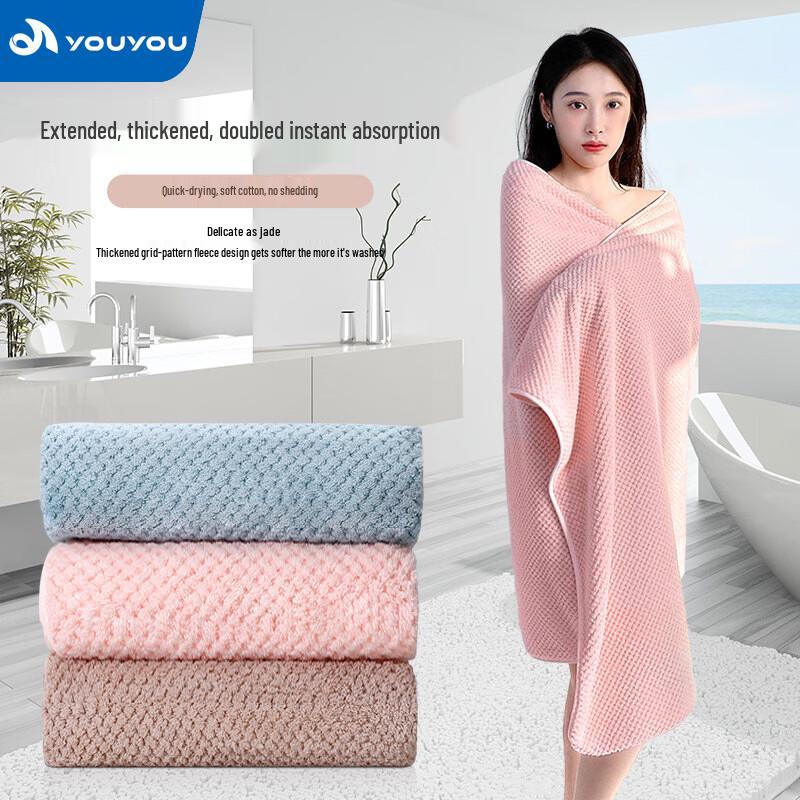 Youyou Adult Quick-Dry Sports & Swim Towel 85*145