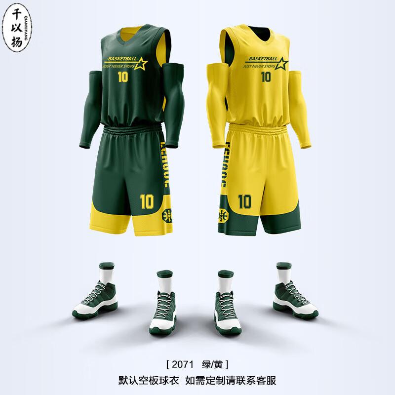 QIANYIYANG Reversible Basketball Jersey Set L