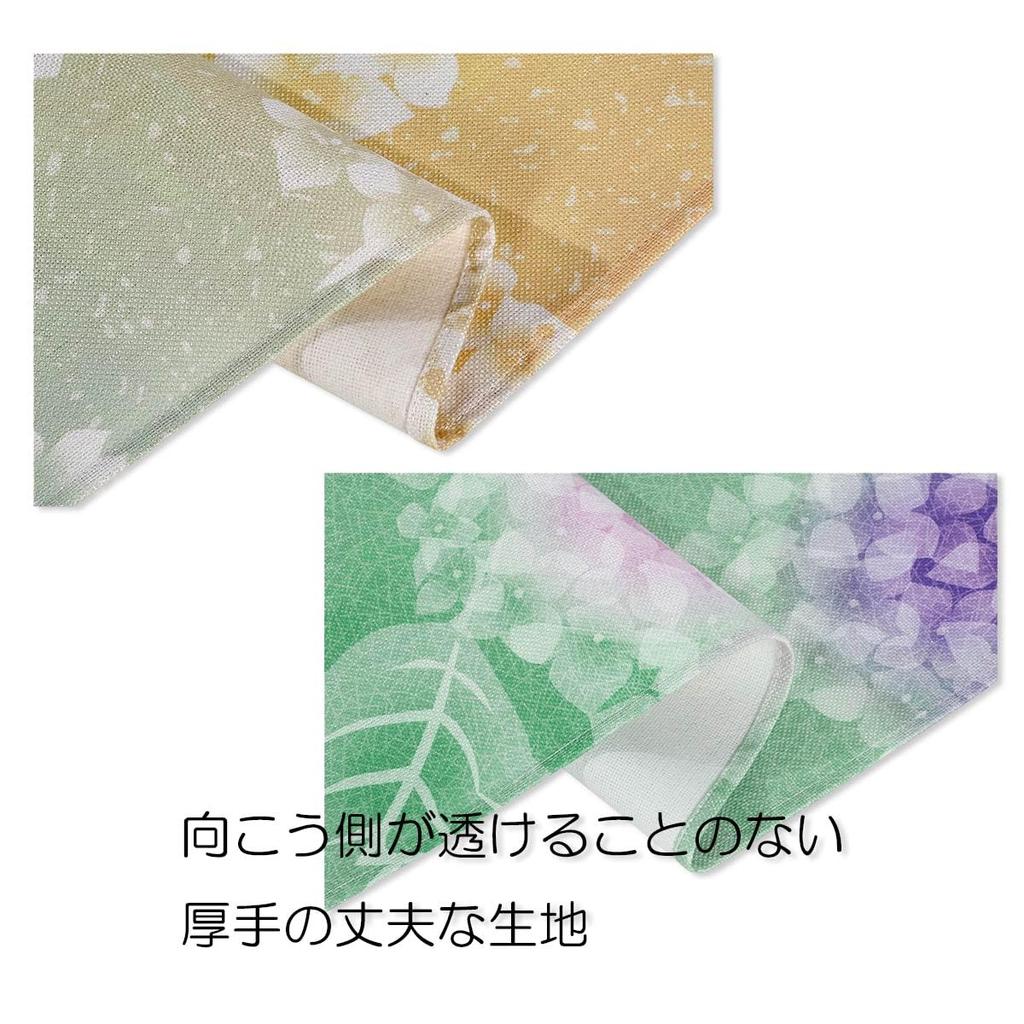 Noren Hydrangea Marble Blurred Perfect for the Rainy Nordic Navy Tension Room Dressing Privacy Screen Next.design Curtain, Long, 180cm, Design,