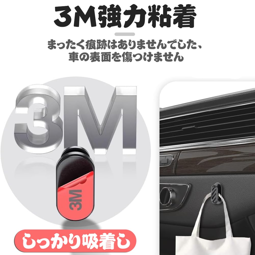Car Hooks, Car Hooks, Set of 8, Multi-functional, Luggage Hanging, Mini Hooks, Strong Adhesive,