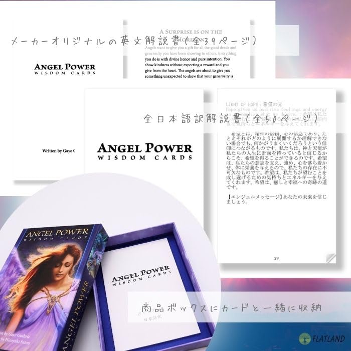 Andělská síla Karta moudrosti Orákulum s japonskými instrukcemi (Autentické karty)