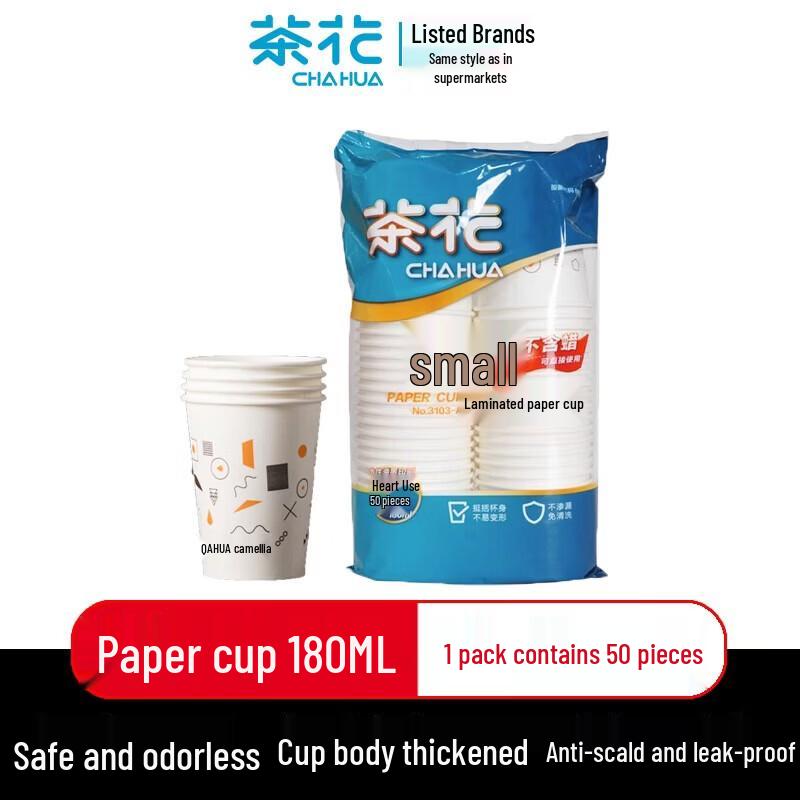 

CHAHUA Disposable Paper Cups with Lids