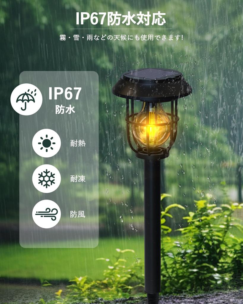 Solar Outdoor Set of Ornamental Motion Garden Warm Automatic IP67 Zero Electricity 3 Intelligent Disaster Outdoor Front Parking Flower Pendant Easy