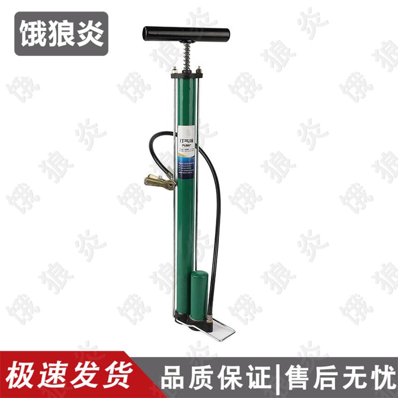 Hungry Wolf Portable Multi-tool Air Pump