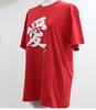 Japanese Souvenir S Red Shin-ei [T-shirt Love]