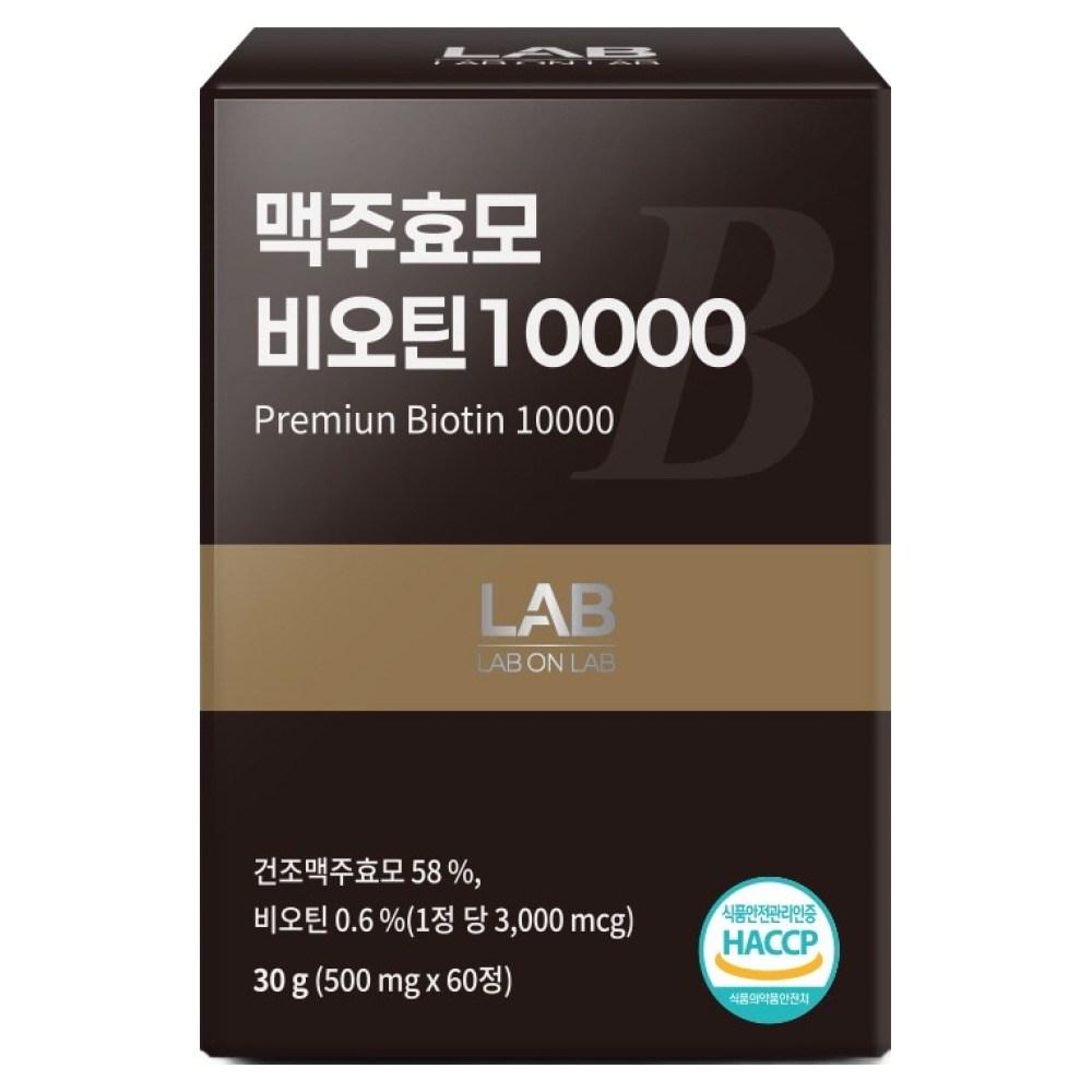 Lab-on-Lab Brewer's Yeast Biotin 10,000 60 Tablets 1 Pcs