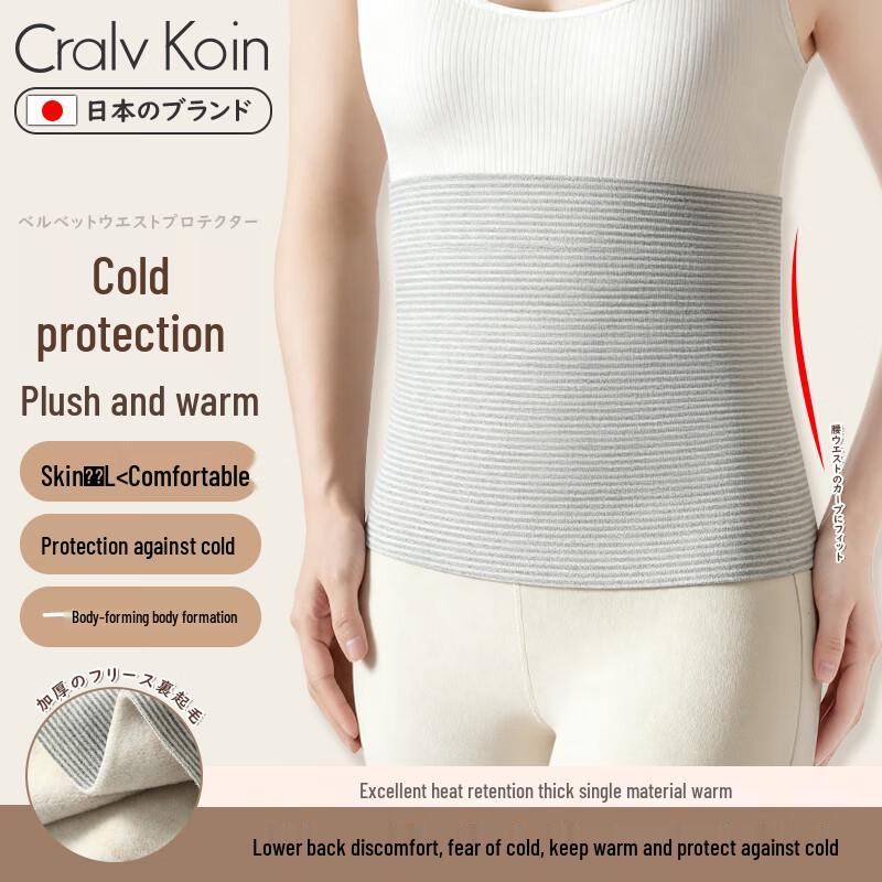 Пояс для поддержки талии с подогревом