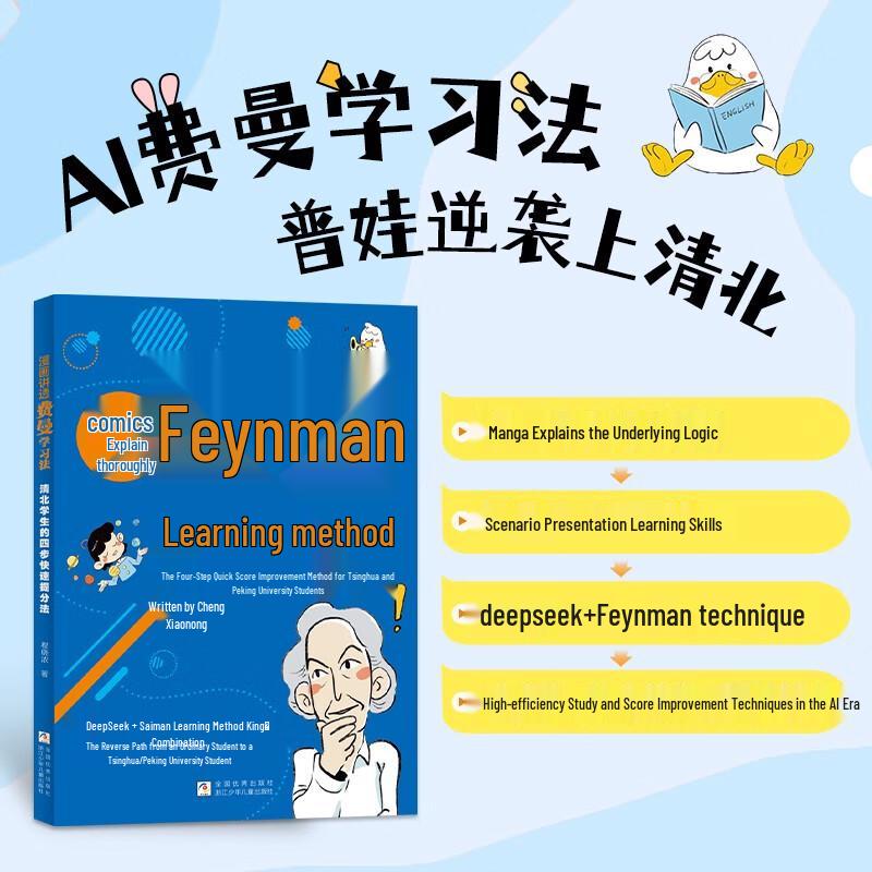 Comprehensive Children s Literature & Self-Help Series