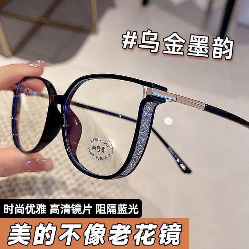 Anti Blue Light Women's Reading Glasses Large Frame Shiny Glasses Plastic+metal Eyeglass Frame Far Sighted Glasses