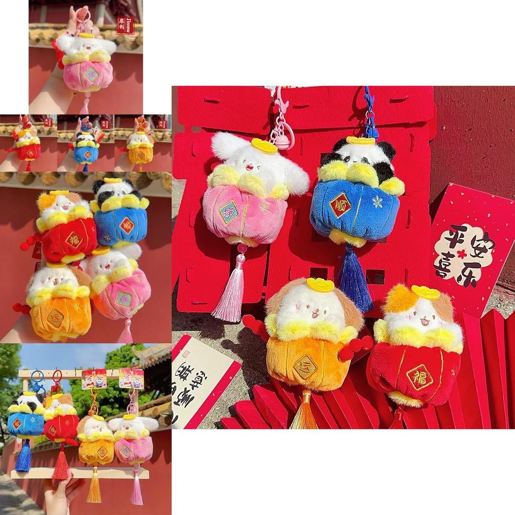 Adorable Plush Lantern Animal Keychain Cute Bag Charm Perfect For New Year Gifts