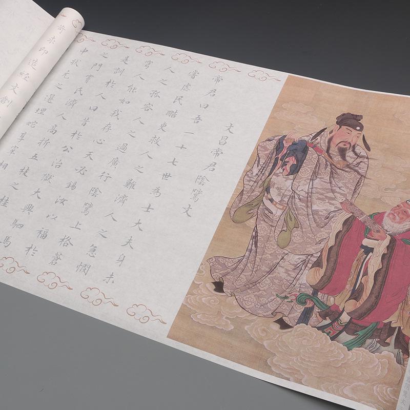 Conjunto de Práctica de Caligrafía Estilo Ouyang Xun Script Regular: Pincel de tinta, Papel Xuan y Pegatinas con Contorno Rojo para Principiantes