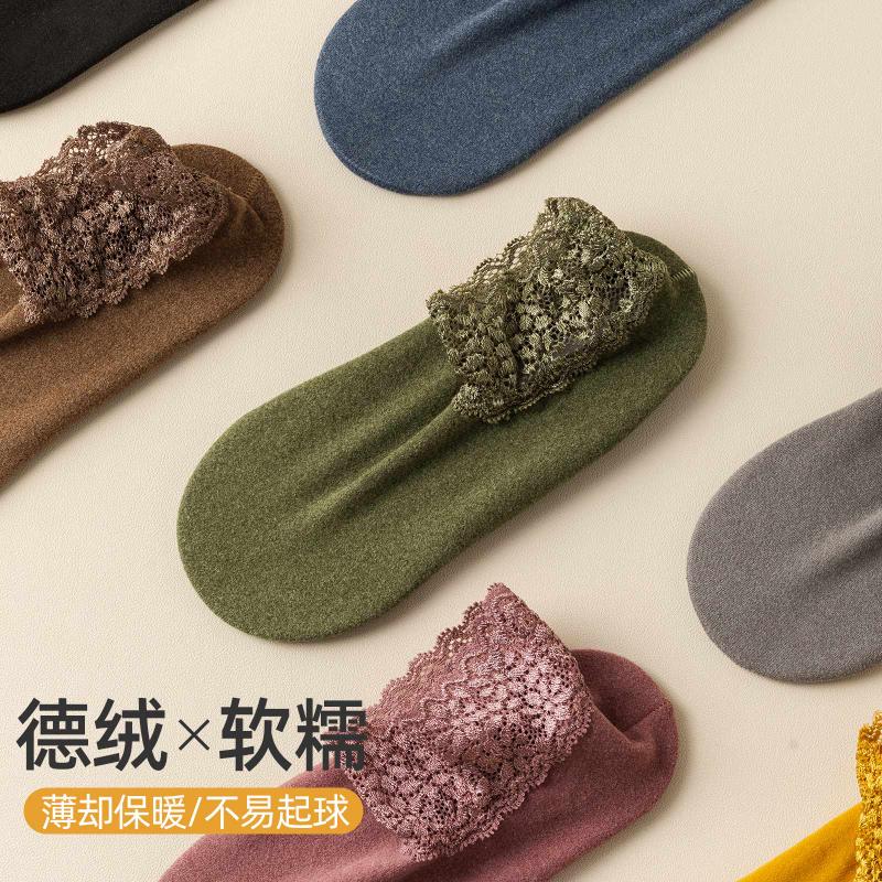 6pcs=3 Pairs Autumn Winter Women Soft Velvet Lace Socks Thick Silk Socks Non-Slip Bottom Solid Fashion Lace Breathable Sock