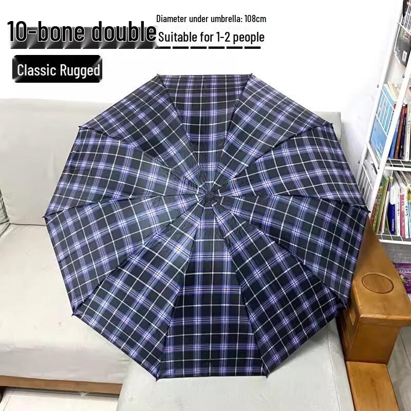 Xihe Reinforced 10-Rib Double Manual Folding Umbrella
