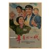 Retro 60er-70er Jahre Filmplakate: Nostalgische Kraftpapier-Wandkunst