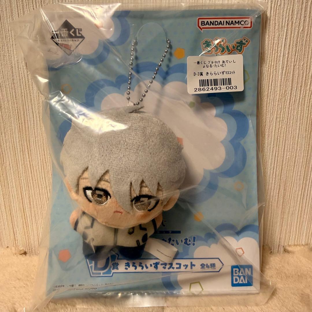Blue Lock D Prize Kiraraizu Mascot
