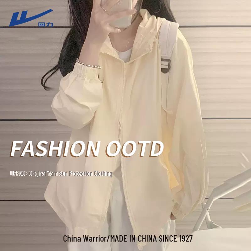Huili Women s 2026 Summer Thin Quick-Dry Sun Protection Jacket XL