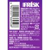 Kracie Frisk Fruity Fresh Grape Bottle 105g Pack of 5     Refreshing Grape Flavored Mints