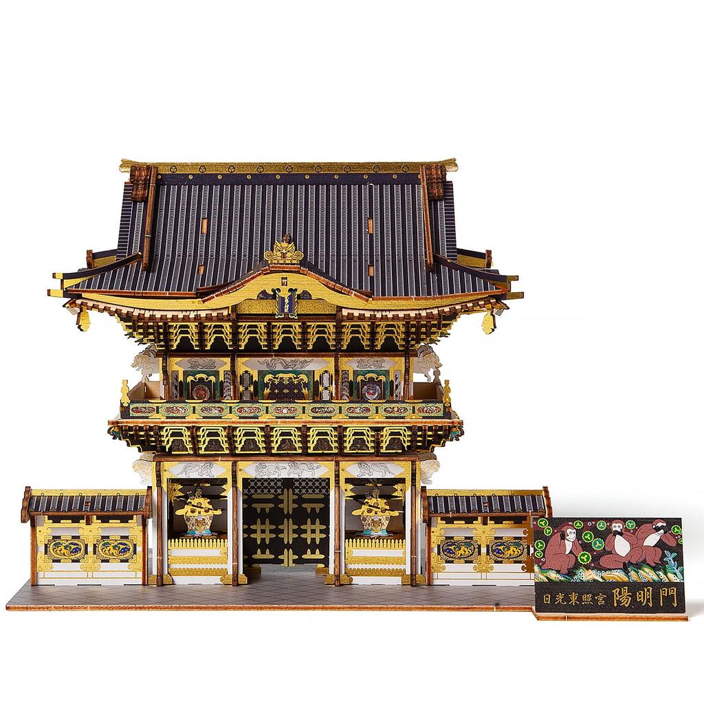 Nikko Toshogu Mabedi Yomeimon Kapısı Renkli Versiyon Ahşap 3D Puzzle Kendin Yap El Sanatları Kiti Çocuklar ve Yetişkinler İçin Erkek ve Kız Çocukları İçin Eğitici Oyuncak 3D Sanat Eseri Olarak da