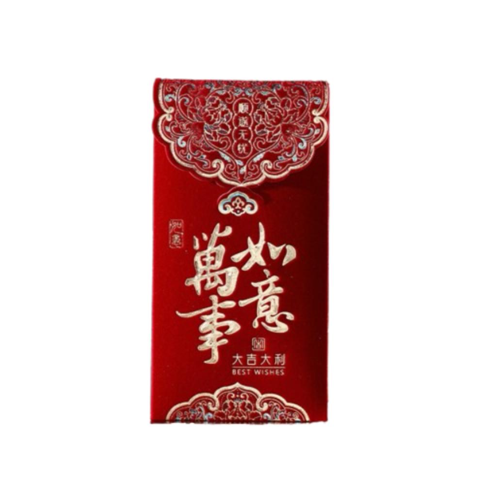 3pcs Traditional New Year Red Envelopes Flocking Lucky Red Pocket  Lunar New Year Gifts