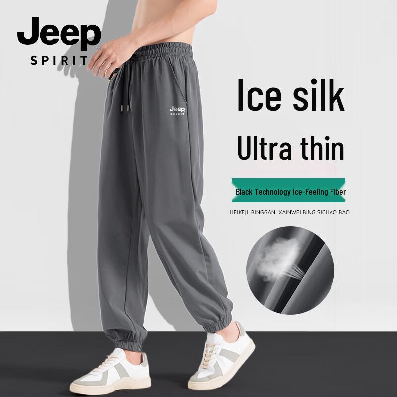 

Мужские брюки-джоггеры JEEP SPIRIT из ледяного шелка 2XL
