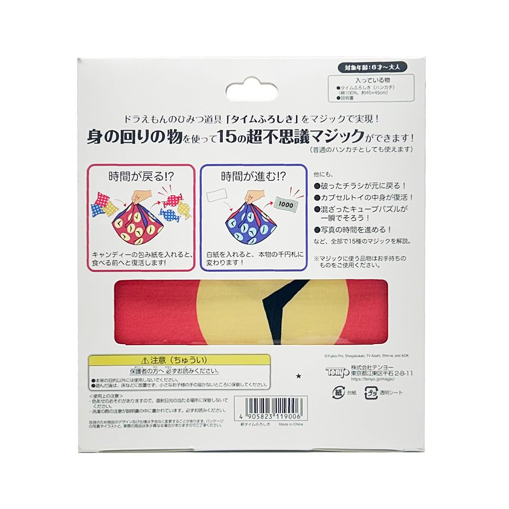 Tenyo Magic Magic Doraemon New Time Furoshiki 15 Easy Magic Tricks For Beginners Magic Even Beginners Can Do Easy Magic Tricks Ages 6 and Up