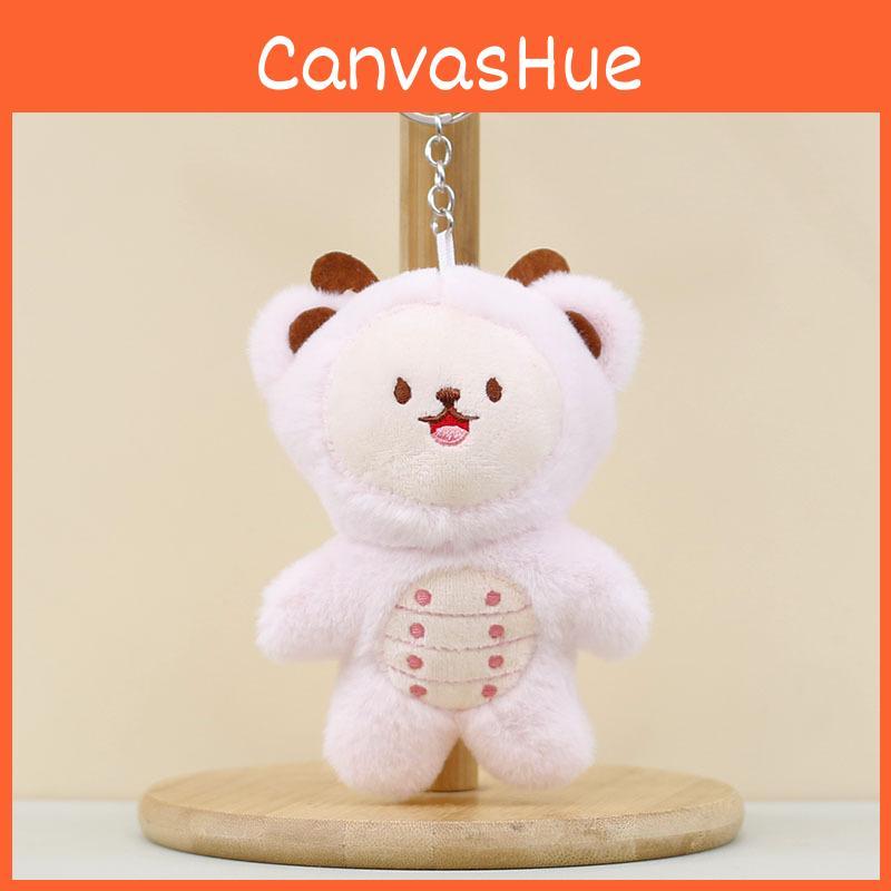 Cute Plush Sheep Keychain Soft Pp Cotton Stuffed Doll Purse Charm Children Present