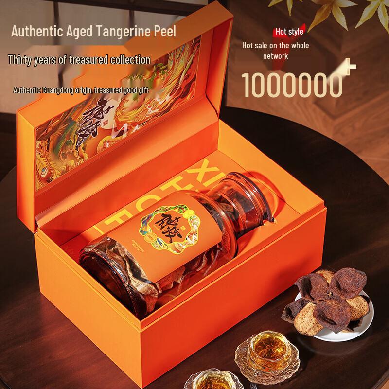 Xinhui 30-Year Aged Tangerine Peel Health Tea